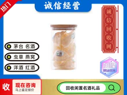 扎赉特旗回收散燕窝